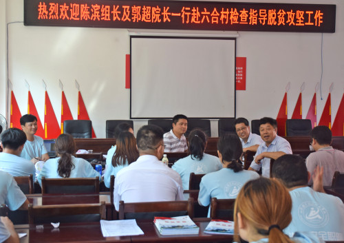 1565757856441030298.jpg 省局陈滨、学院郭超与队员们亲切交流.jpg